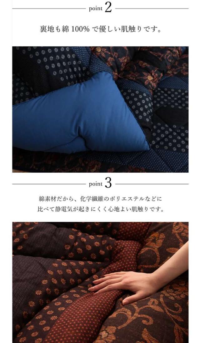 代引不可 こたつ布団 コタツ布団 厚掛け 掛け布団 単品 長方形 約205×315cm 80〜90×180cmのこたつ台に適応 国内プリント 高級感 IKEHIKO MNY205315_3