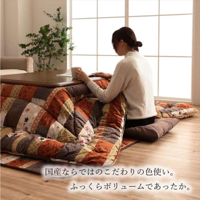 代引不可 こたつ布団 厚掛敷セット 長方形 大判 約 205×285cm こたつ厚掛け布団 こたつ敷布団 和柄 日本製 ふっくら ボリューム IKEHIKO 1160140020301_1