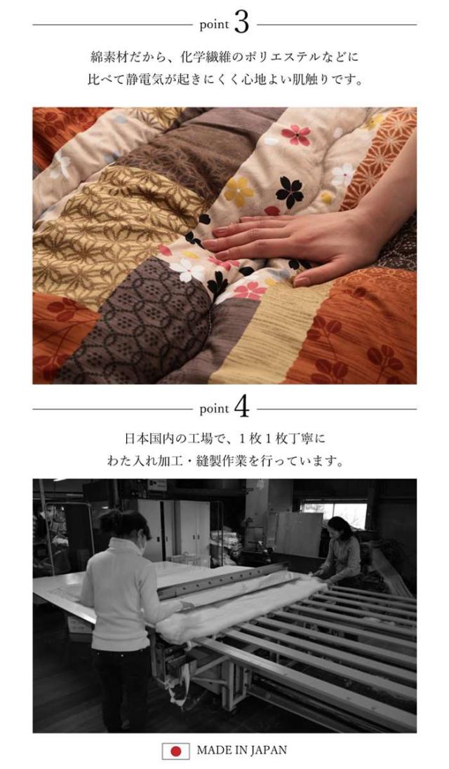代引不可 こたつ布団 厚掛敷セット 長方形 大判 約 205×285cm こたつ厚掛け布団 こたつ敷布団 和柄 日本製 ふっくら ボリューム IKEHIKO 1160140020301_5