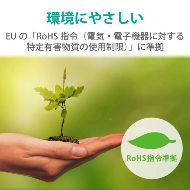 代引不可 LANケーブル CAT6A 80m 屋外用 PoE++ 対応 高速 10Gbps ストレート 耐候性 雨・日光に強い イーサネットケーブル RJ45 RoHS指令準拠 ブラック エレコム LD-GPAOS/BK80_5
