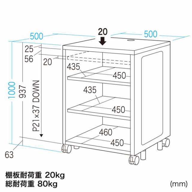 北海道・沖縄・離島配送不可 代引不可 機器収納ボックス(H1000) ラック 収納 オフィス家具 サンワサプライ CP-SBOX3