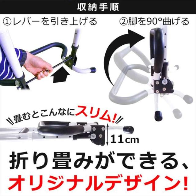 沖縄・離島配送不可 折りたたみ立ち上がり手すり 手すり 補助 介護 立ち座り 折り畳み式 省スペース SunRuck SR-HS072