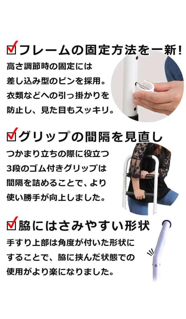 沖縄・離島配送不可 折りたたみ立ち上がり手すり 手すり 補助 介護 立ち座り 折り畳み式 省スペース SunRuck SR-HS072