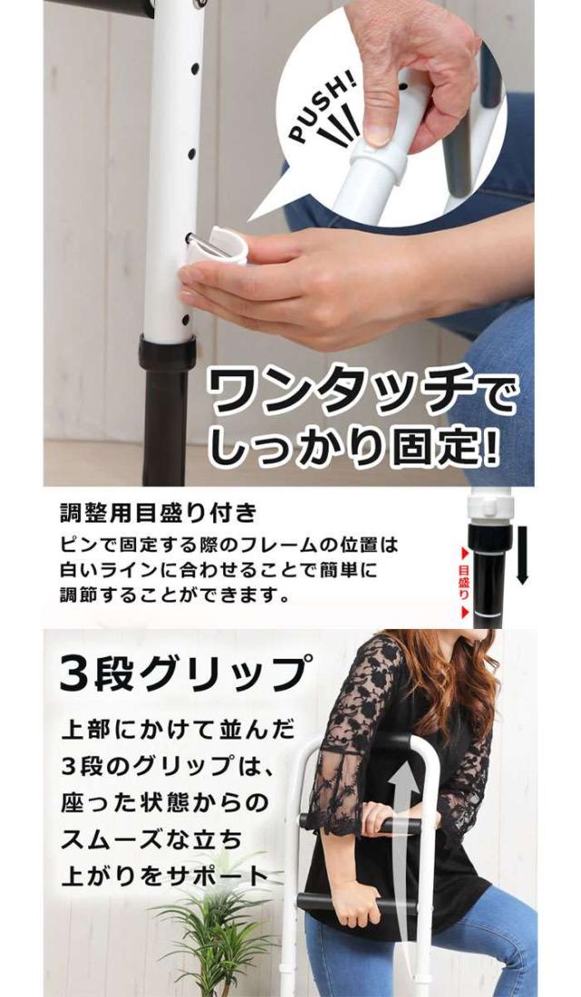 沖縄・離島配送不可 折りたたみ立ち上がり手すり 手すり 補助 介護 立ち座り 折り畳み式 省スペース SunRuck SR-HS072