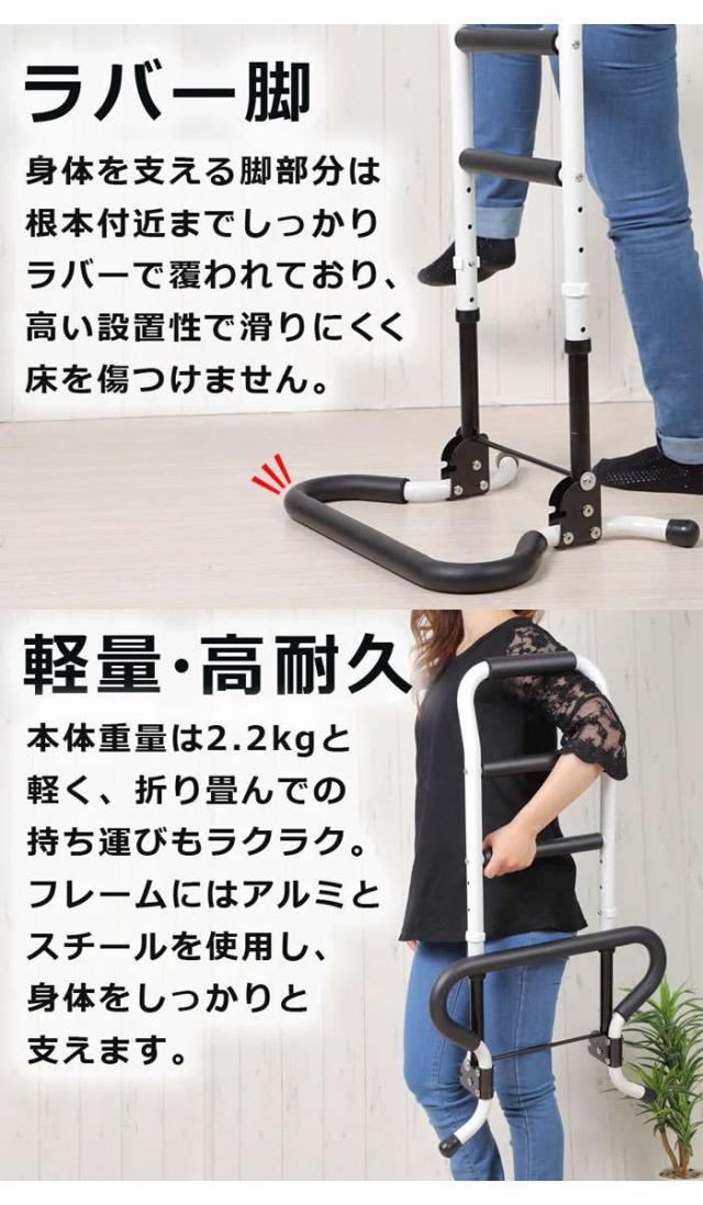 沖縄・離島配送不可 折りたたみ立ち上がり手すり 手すり 補助 介護 立ち座り 折り畳み式 省スペース SunRuck SR-HS072