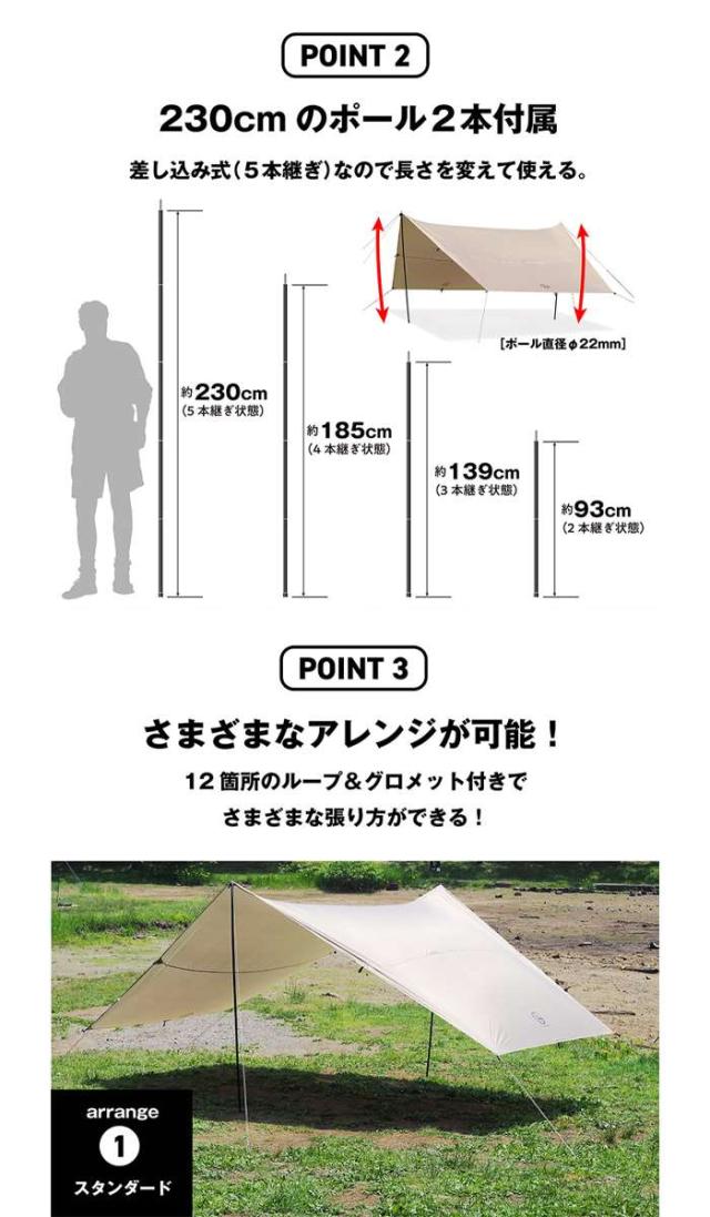 超ワイド タープ ヘキサタープ 4000×5840mm タープポール2本付き ペグ ロープ付き 耐水圧2000mm 撥水加工 紫外線カットUV50+ タープセット_3