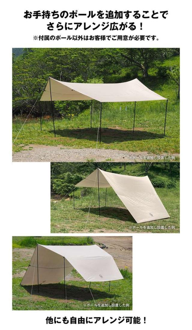 超ワイド タープ ヘキサタープ 4000×5840mm タープポール2本付き ペグ ロープ付き 耐水圧2000mm 撥水加工 紫外線カットUV50+ タープセット_5