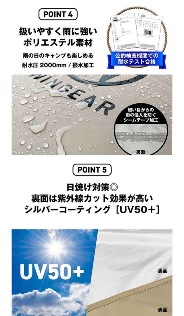 超ワイド タープ ヘキサタープ 4000×5840mm タープポール2本付き ペグ ロープ付き 耐水圧2000mm 撥水加工 紫外線カットUV50+ タープセット_6