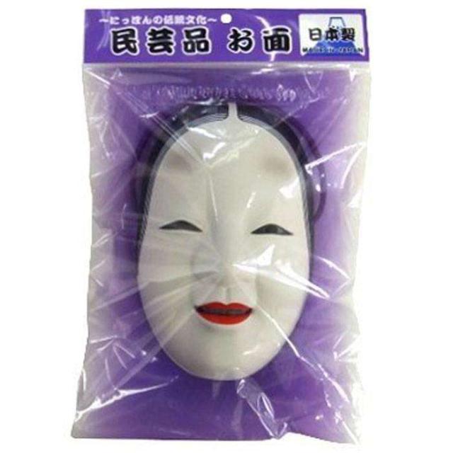 民芸品　お面　(美品) imgrc0098762465.jpg
