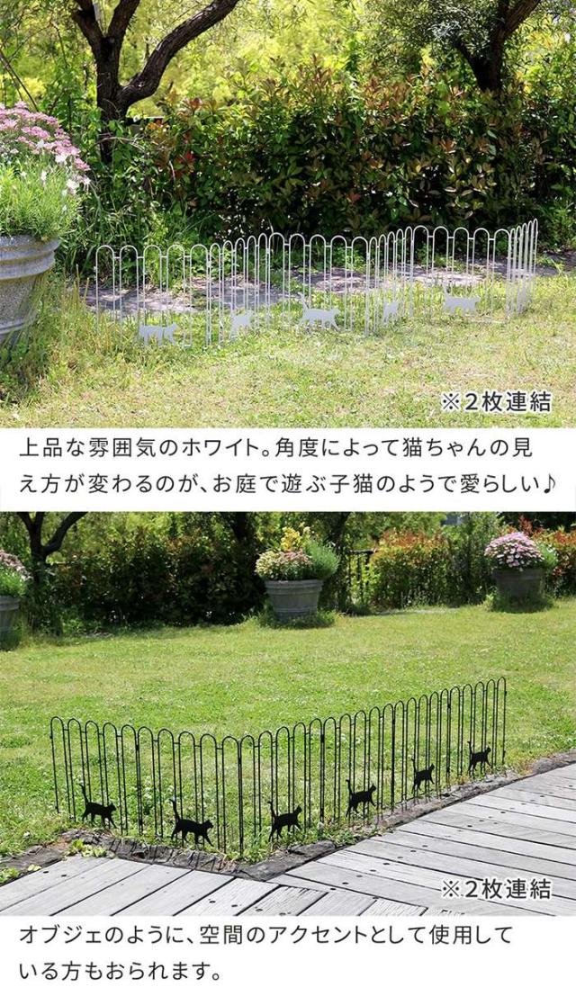 北海道・沖縄・離島配送不可 代引不可 折り畳めるアイアンフェンス（猫3連）2枚組 フェンス 玄関 庭 ガーデニング 間仕切り ねこ 猫 CAT 住まいスタイル NK120-2P_2