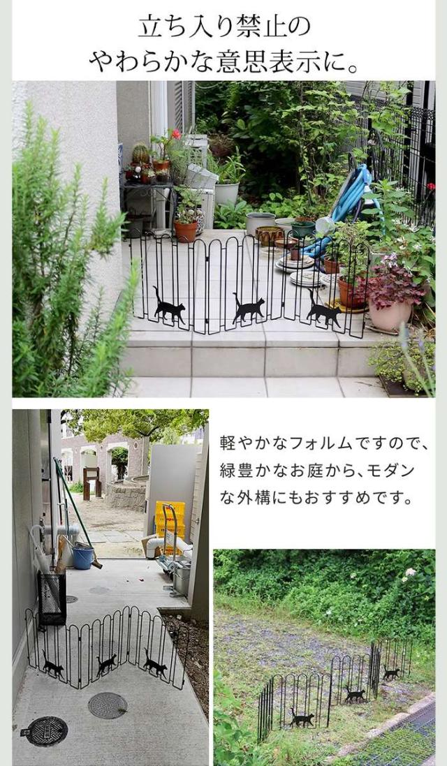 北海道・沖縄・離島配送不可 代引不可 折り畳めるアイアンフェンス（猫3連）2枚組 フェンス 玄関 庭 ガーデニング 間仕切り ねこ 猫 CAT 住まいスタイル NK120-2P_4
