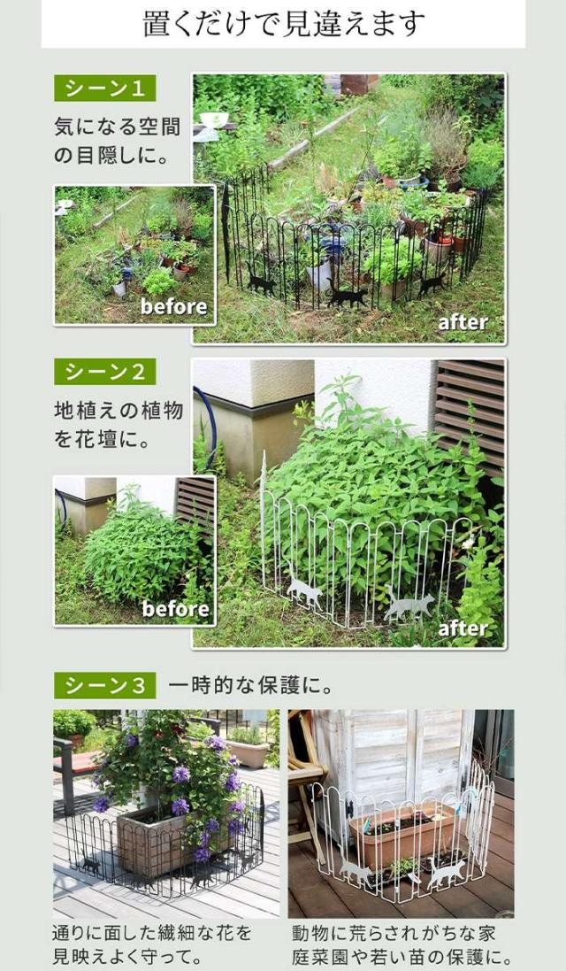 北海道・沖縄・離島配送不可 代引不可 折り畳めるアイアンフェンス（猫3連）2枚組 フェンス 玄関 庭 ガーデニング 間仕切り ねこ 猫 CAT 住まいスタイル NK120-2P_5