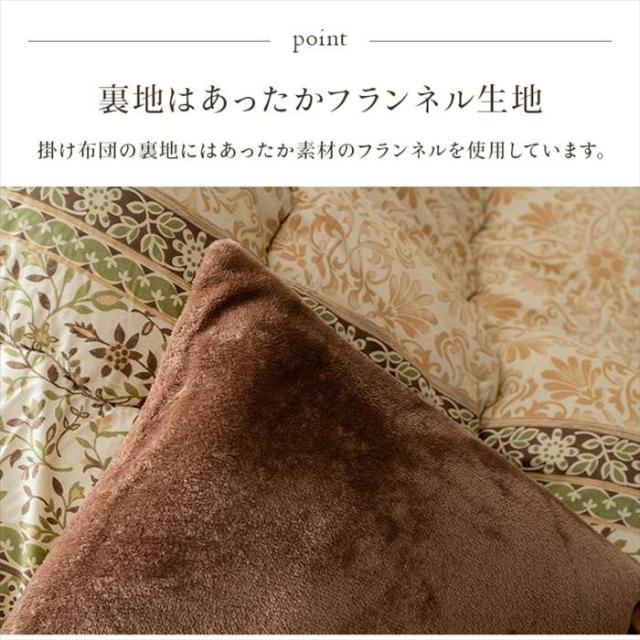 代引不可 こたつ布団 掛敷セット 約205×245cm 掛け敷き布団2点セット ふっくら 日本製 エレガンス調  IKEHIKO RAYLSET245 代引不可 こたつ布団 掛敷セット 約205×245cm 掛け敷き布団2点