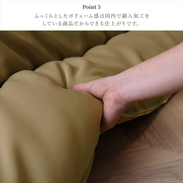 代引不可 こたつ布団 単品 ふっくら 日本製 無地 レザー調 正方形 約205×205cm 掛布団単品 コタツ布団 IKEHIKO RUJU205205 代引不可 こたつ布団 単品 ふっくら 日本製 無地 レザー調 正方形 約205×