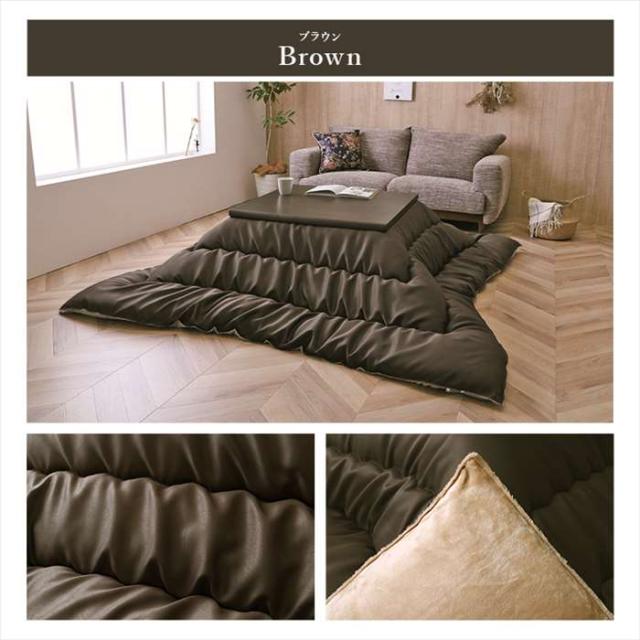 代引不可 こたつ布団 単品 ふっくら 日本製 無地 レザー調 長方形 約205×