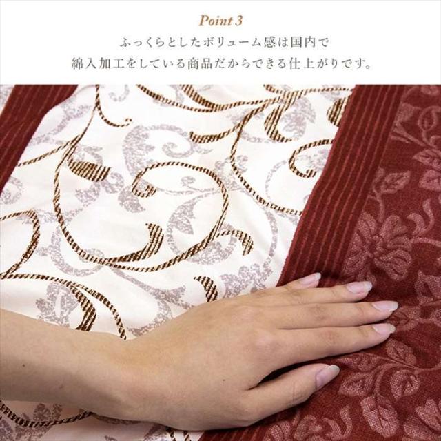 代引不可 こたつ布団 掛敷セット 長方形 約205×245cm ふっくら 日本製 エレガンス柄 高級感 こたつ掛け布団 こたつ敷布団 IKEHIKO VIORSET245_4