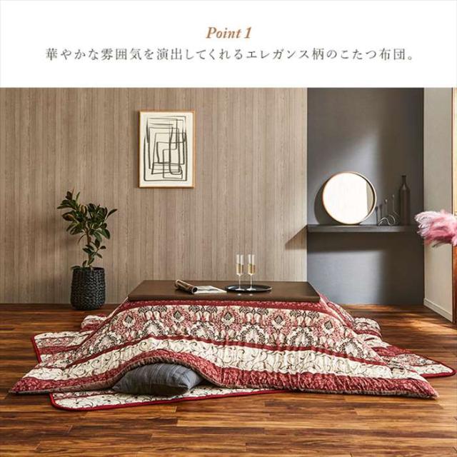 代引不可 こたつ布団 単品 長方形 約205×285cm こたつ掛布団 ふっくら