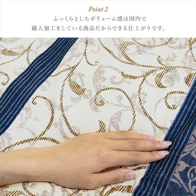 代引不可 こたつ布団 単品 長方形 約205×285cm こたつ掛布団 ふっくら 日本製 エレガンス柄 高級感 IKEHIKO VIOR205285 代引不可 こたつ布団 単品 長方形 約205×285cm こたつ掛布団 ふっくら