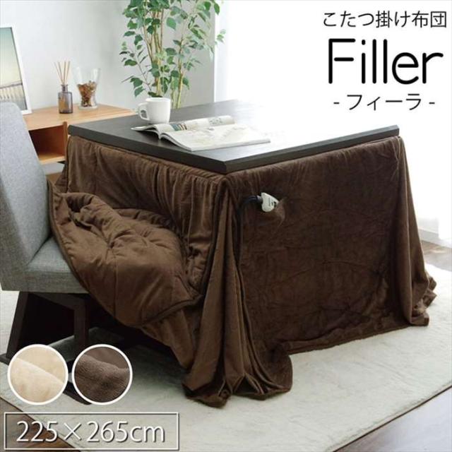 代引不可 こたつ布団 長方形 ハイタイプ 約225×265cm ダイニング用 こたつ掛布団 高脚タイプ IKEHIKO FRH225265