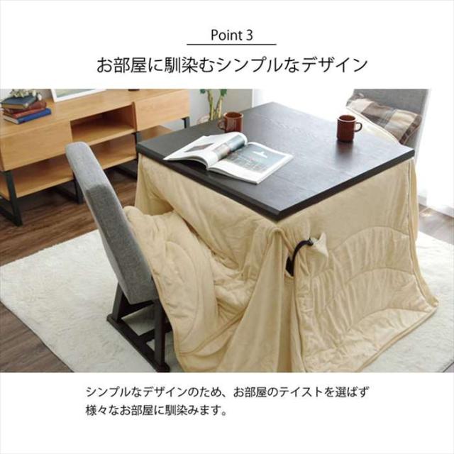 代引不可 こたつ布団 長方形 ハイタイプ 約225×265cm ダイニング用 こたつ掛布団 高脚タイプ IKEHIKO FRH225265
