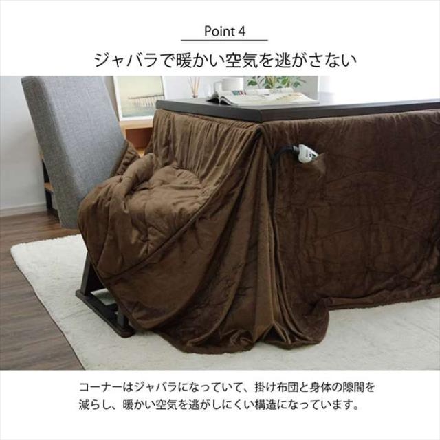 代引不可 こたつ布団 長方形 ハイタイプ 約225×265cm ダイニング用 こたつ掛布団 高脚タイプ IKEHIKO FRH225265