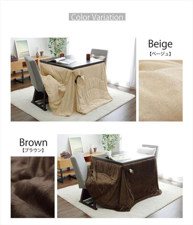代引不可 こたつ布団 長方形 ハイタイプ 約225×265cm ダイニング用 こたつ掛布団 高脚タイプ IKEHIKO FRH225265