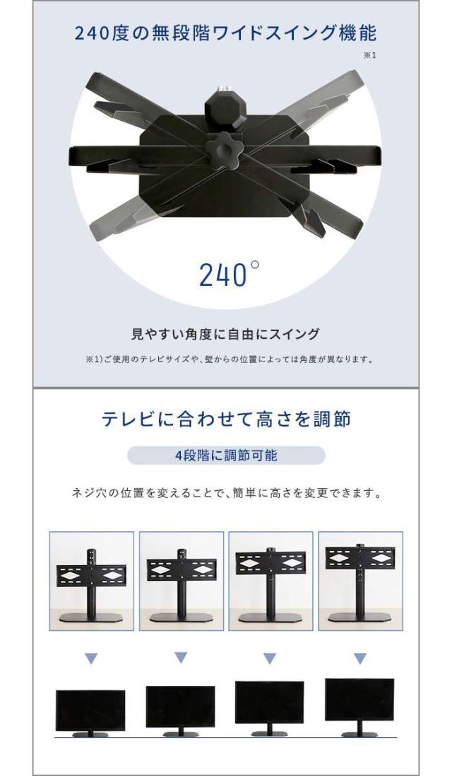 卓上ミニテレビスタンド スイングタイプ ホワイト〔代引不可〕 卓上ミニテレビスタンド スイングタイプ ホワイト〔代引不可〕