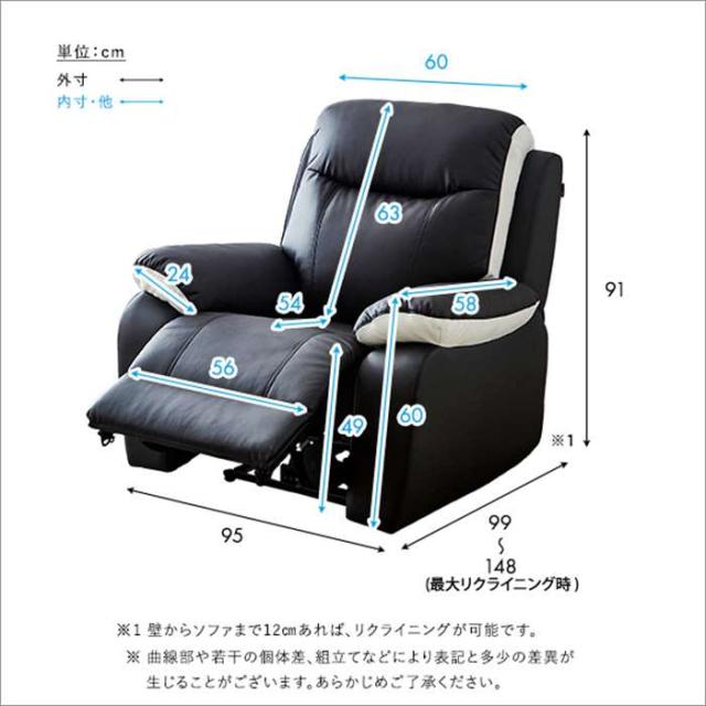 北海道/沖縄配送不可 ソファーベッドリクライニングチェア 多機能1人掛け ソファ 北海道・沖縄・離島配送不可 代引不可 ソファ 1人掛け 電動