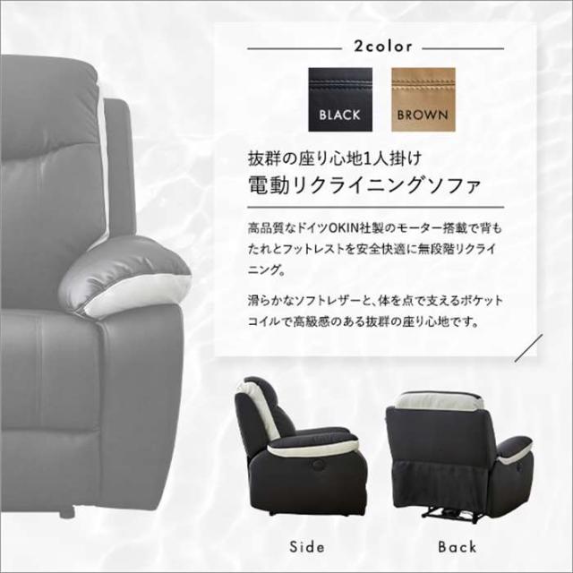 北海道/沖縄配送不可 ソファーベッドリクライニングチェア 多機能1人掛け ソファ 北海道・沖縄・離島配送不可 代引不可 ソファ 1人掛け 電動