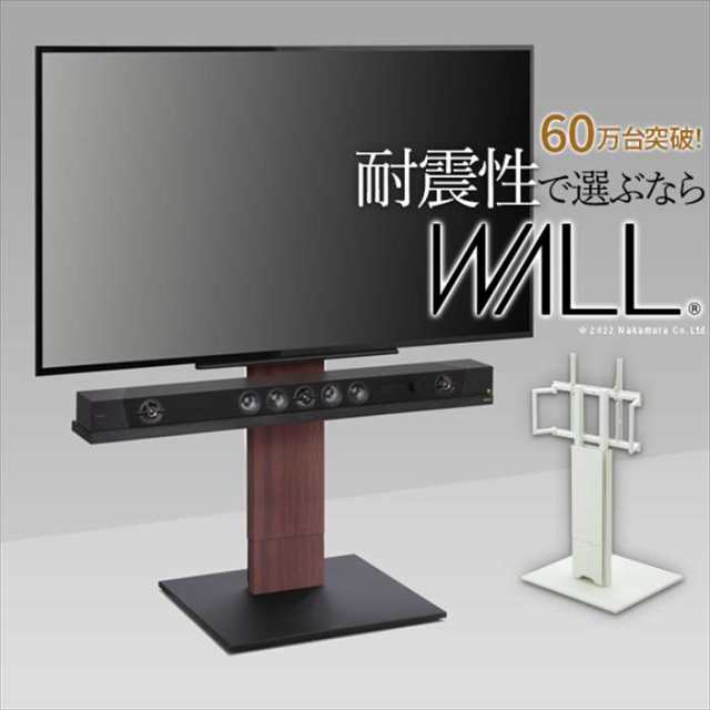 北海道・沖縄・離島配送不可 代引不可 WALLインテリアテレビスタンドV5 ロータイプ 32〜80v対応 大型テレビ対応 背面収納 コード収納 自