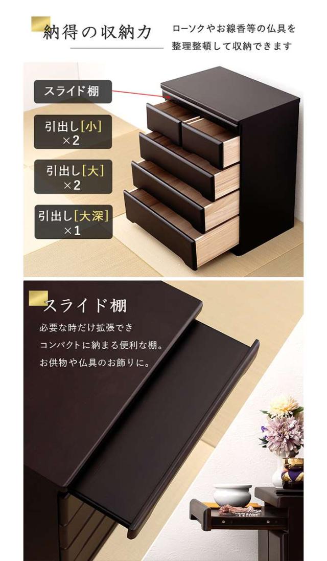 北海道・沖縄・離島配送不可 代引不可 仏壇チェスト 高さ75.5cm 仏壇用 チェスト 台 棚 仏壇台 仏壇下台 カジュアル 置き台 収納 家具 HAGIHARA MCH-6794_2