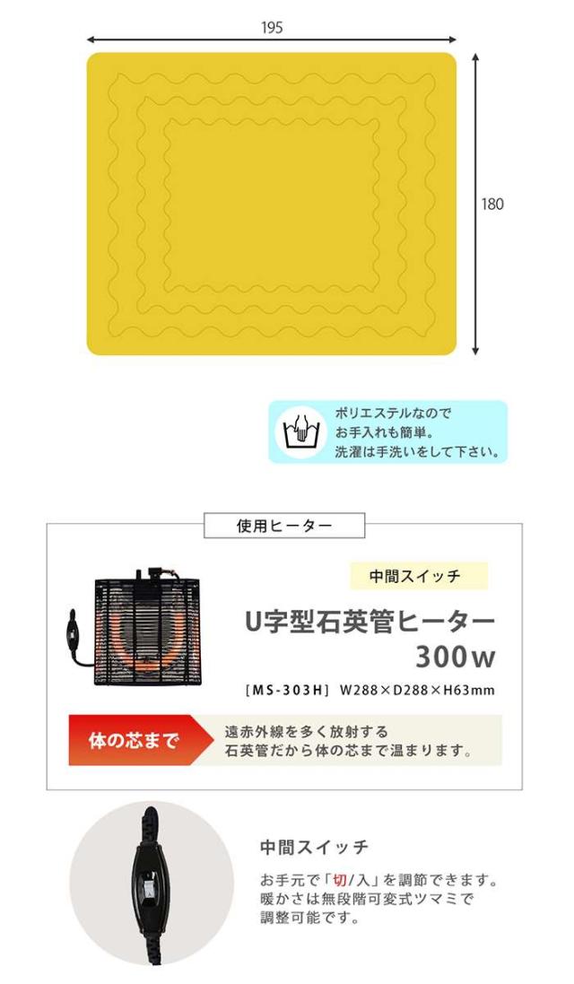 北海道・沖縄・離島配送不可 代引不可 こたつ うす掛け布団 2点セット