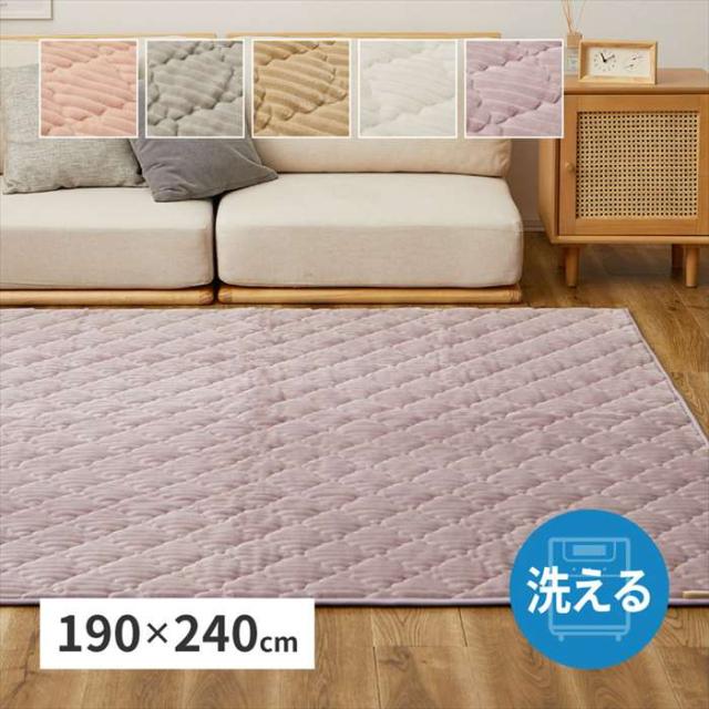 北海道・沖縄・離島配送不可 代引不可 洗えるフランネルキルトラグ ショコラ 約190×240cm くすみカラー ストライプフランネル 洗濯機可 HAGIHARA 240639502xの通販は