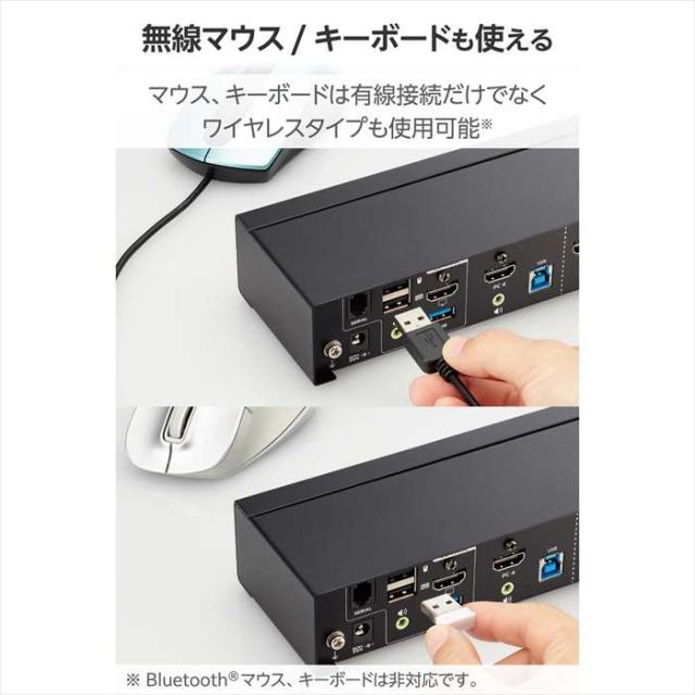即納 代引不可 切替器 パソコン切替器 KVM HDMI・4ポート 4台切替 エレコム KVM-NHUS4_4