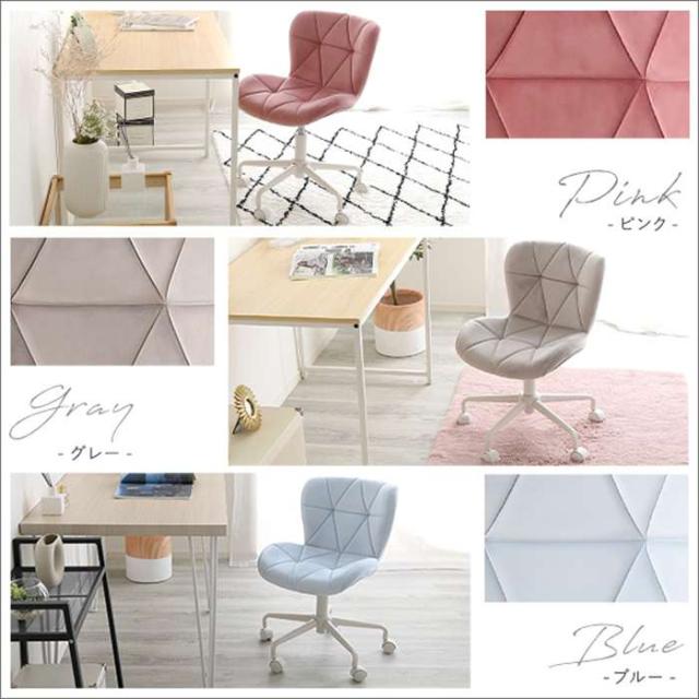 北海道・沖縄・離島配送不可 代引不可 大人かわいいチェア Lueur リュウール デスクチェア 北海道・沖縄・離島配送不可 代引不可 大人かわいいゲーミングチェア