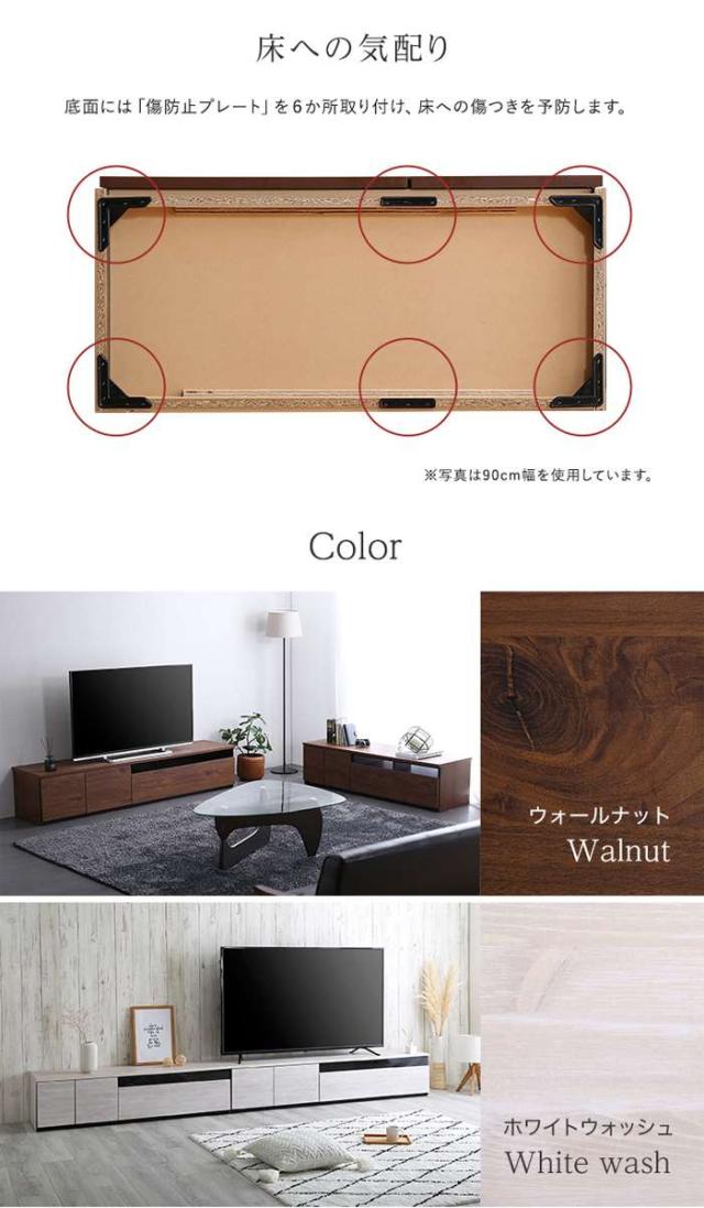 LOWYA テレビ台 140cm 日本製 ウォルナット 完成品】ローテレビ台