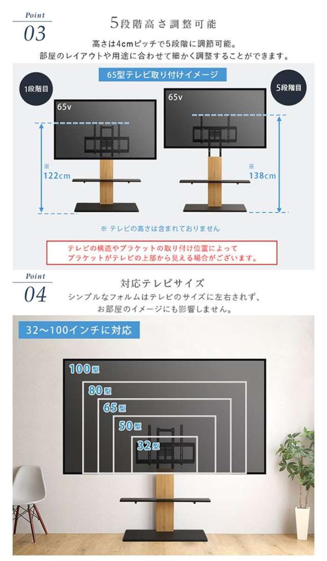 北海道・沖縄・離島配送不可 代引不可 最大100インチ対応 頑丈テレビスタンド 専用サウンドバー棚板 SET 省スペース TVスタンド 専用棚板セット ホームテイスト HWAT-HBWAT_3