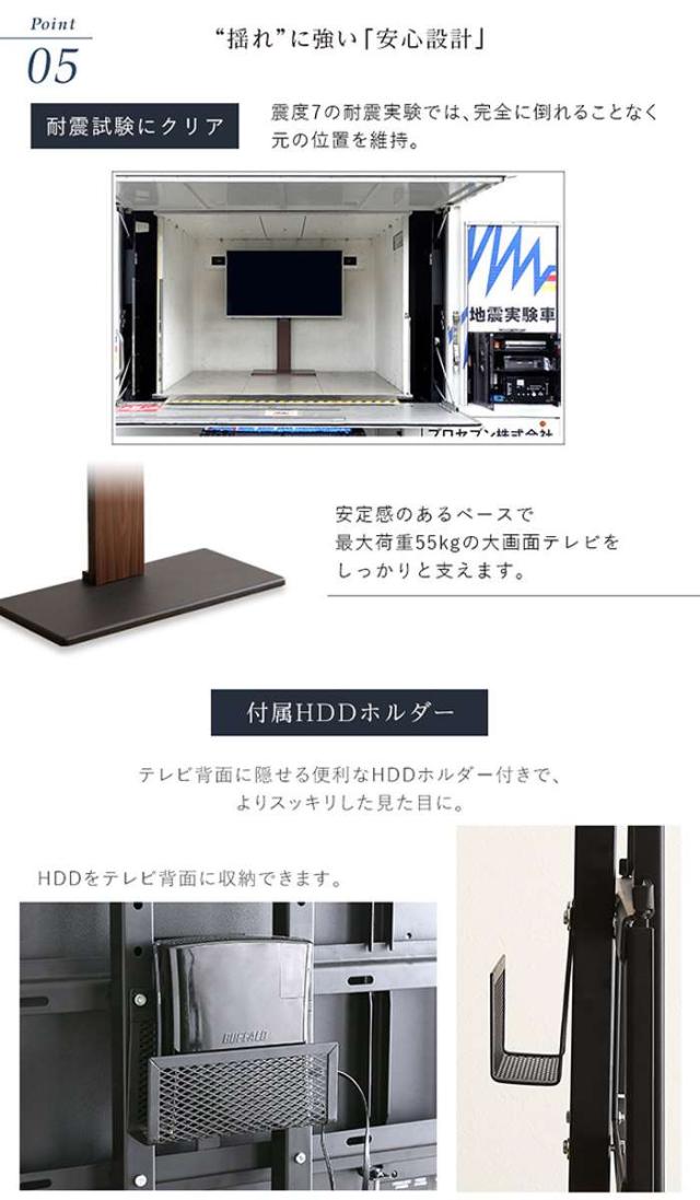 北海道・沖縄・離島配送不可 代引不可 最大100インチ対応 頑丈テレビスタンド 専用サウンドバー棚板 SET 省スペース TVスタンド 専用棚板セット ホームテイスト HWAT-HBWAT_5