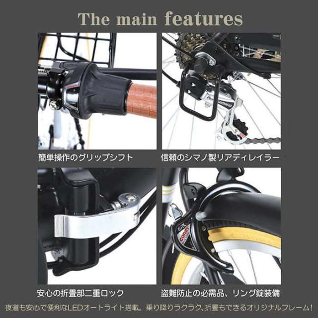 26 オートライト、ギヤ付き 直接市川市近場配送無料◯ 北海道・四国・九州・沖縄・離島配送不可 代引不可 折畳シティサイクル