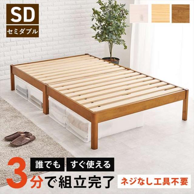 STL-SD 引き出し付きすのこベッド シングル STL-SD 引き出し付きすのこベッド シングル 楽天市場】zesto