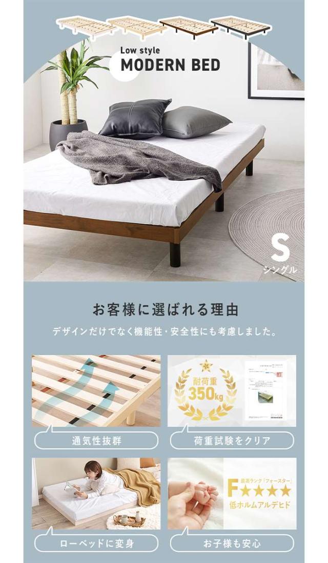 北海道・沖縄・離島配送不可 代引不可 シングルベッド ベッド すのこベッド ベッドフレーム シングルサイズ ロータイプ HAGIHARA WB-7800S_1