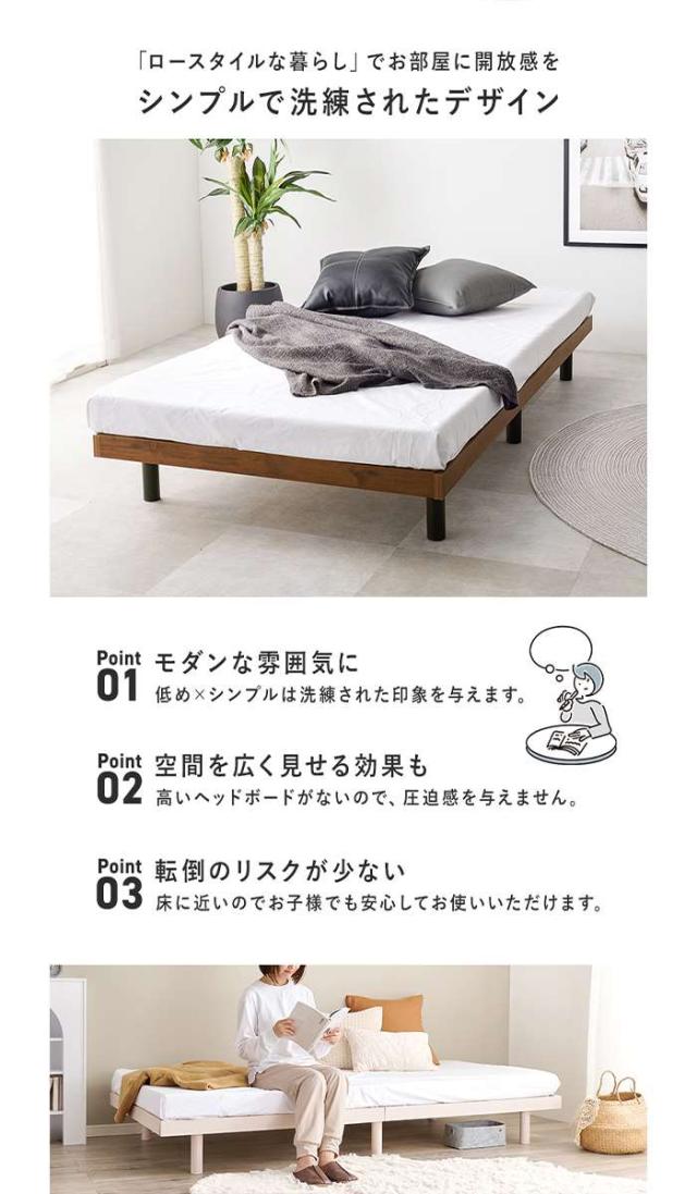 北海道・沖縄・離島配送不可 代引不可 シングルベッド ベッド すのこベッド ベッドフレーム シングルサイズ ロータイプ HAGIHARA WB-7800S_3