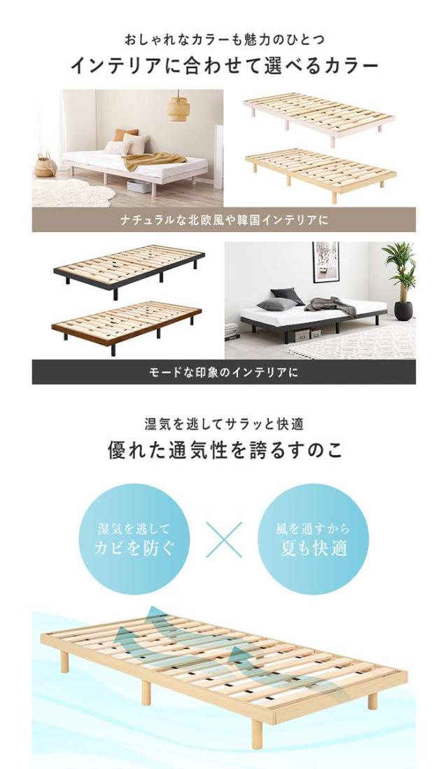 北海道・沖縄・離島配送不可 代引不可 シングルベッド ベッド すのこベッド ベッドフレーム シングルサイズ ロータイプ HAGIHARA WB-7800S_4