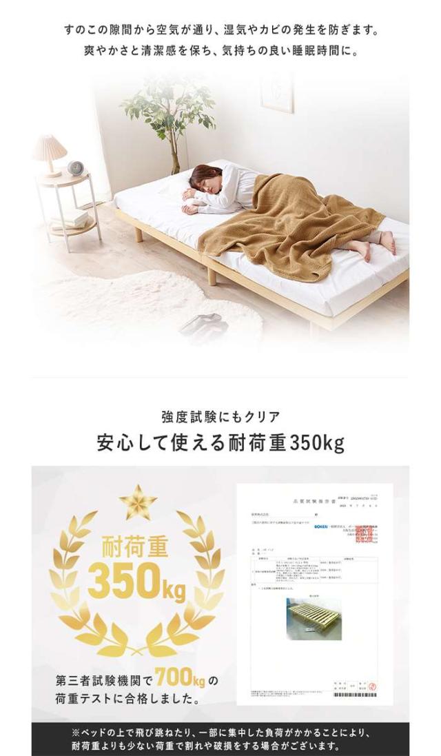 北海道・沖縄・離島配送不可 代引不可 シングルベッド ベッド すのこベッド ベッドフレーム シングルサイズ ロータイプ HAGIHARA WB-7800S_5