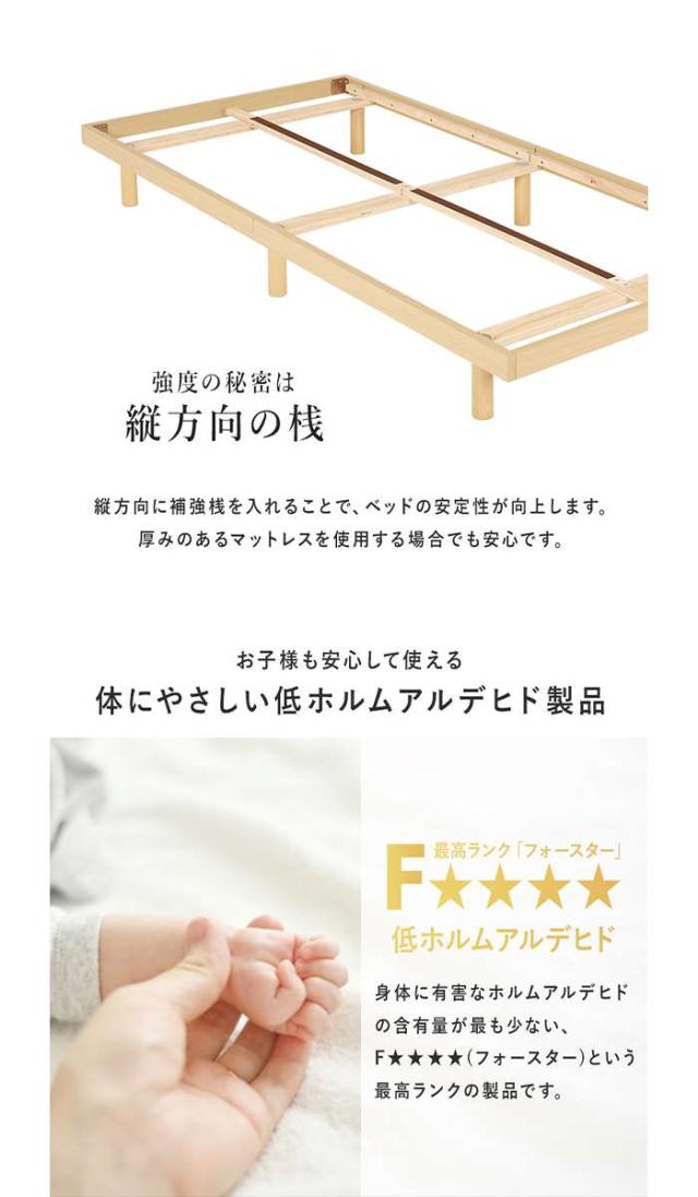 北海道・沖縄・離島配送不可 代引不可 シングルベッド ベッド すのこベッド ベッドフレーム シングルサイズ ロータイプ HAGIHARA WB-7800S_6