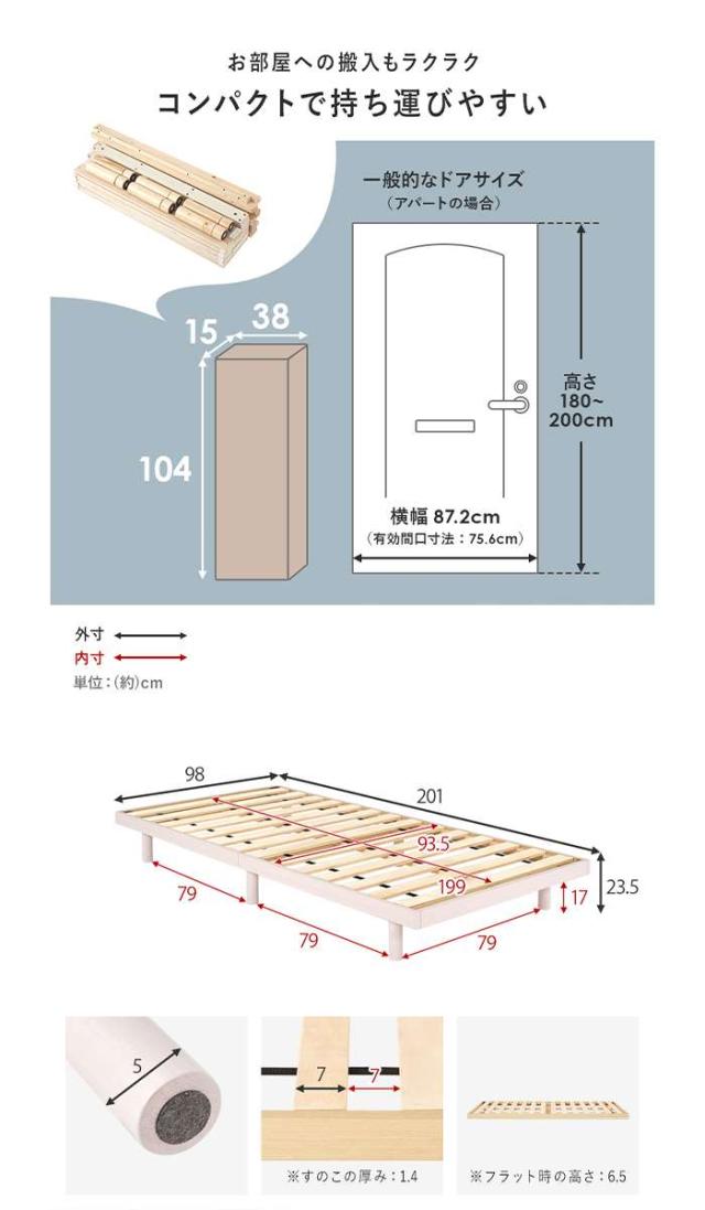 北海道・沖縄・離島配送不可 代引不可 シングルベッド ベッド すのこベッド ベッドフレーム シングルサイズ ロータイプ HAGIHARA WB-7800S_8