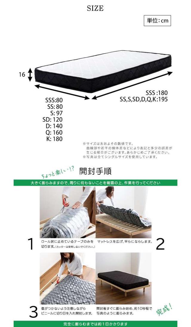 北海道・沖縄・離島配送不可 代引不可 マットレス シングル 幅97cm 奥行195cm 高さ24cm 圧縮 東谷 MU-521-S 北海道・沖縄・離島配送不可 代引不可 マットレス ベッドマットレス