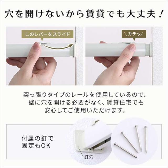 北海道・沖縄・離島配送不可 代引不可 アコーディオンドア アコーディオン つっぱり おしゃれ 間仕切り 幅70〜100cm 高さ175cm エコ おしゃれ つっぱり式 ファブリックタイプ ホームテイスト SH-16-TFAD_5