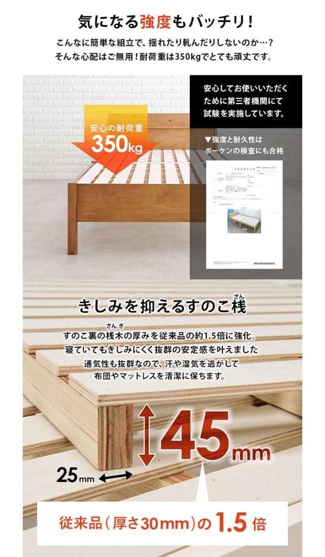 北海道・沖縄・離島配送不可 代引不可 組立簡単 シングルベッド ネジなし 工具不要 すのこベッド ベッドフレーム HAGIHARA MB-5096S