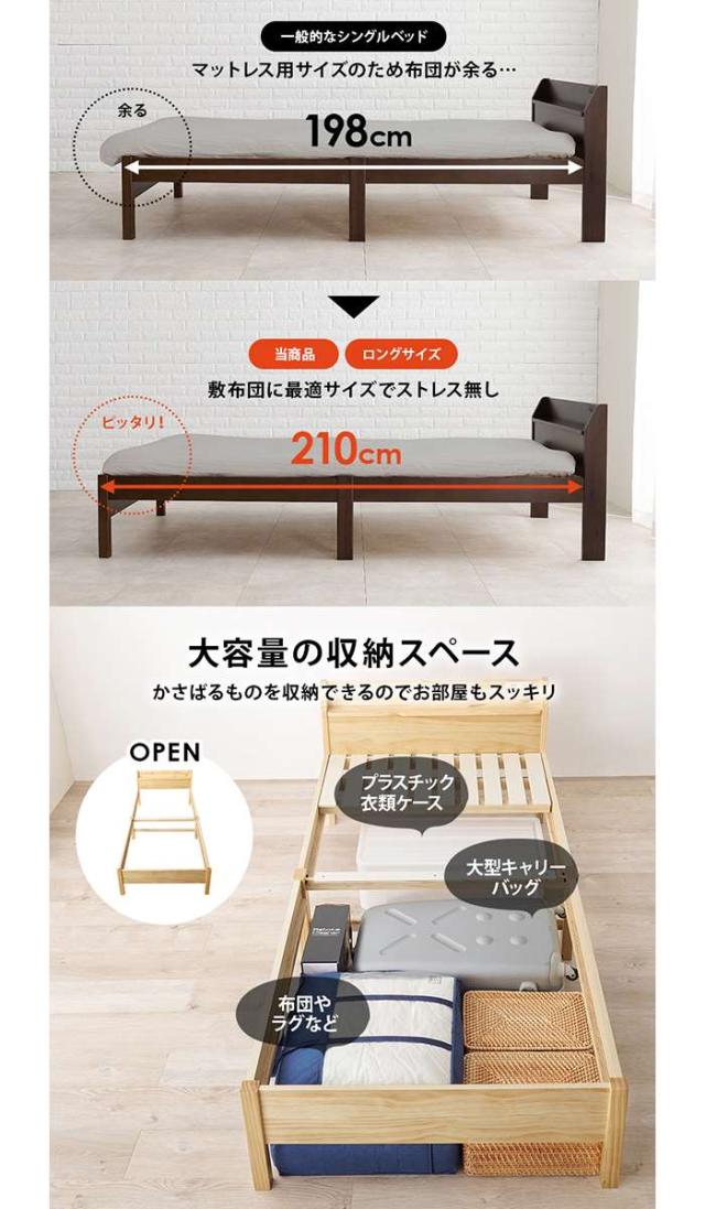 北海道・沖縄・離島配送不可 代引不可 組立簡単 シングルベッド ネジなし 工具不要 すのこベッド ベッドフレーム HAGIHARA MB-5096S